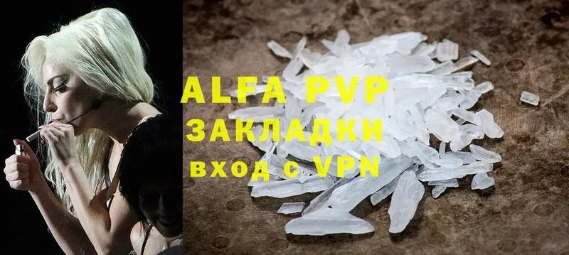 что такое   Луховицы  Alpha-PVP VHQ 